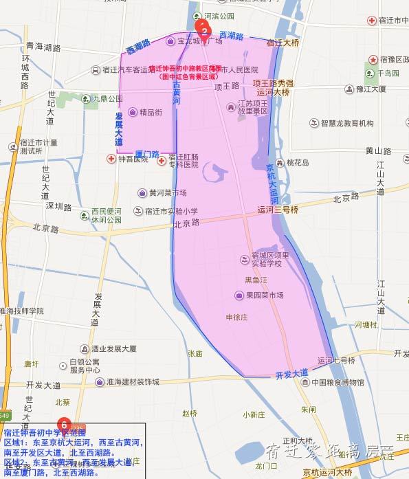 2017年宿迁市中心城区初中施教区划分,来看你孩子该在